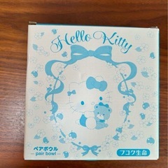 ペアボウル欲しい方⭐︎の画像