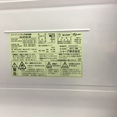 ‼️格安の増田商店‼️2017年製SHARP！ ノンフロン2ドア冷凍冷蔵庫（SJ-D14C-W）の画像