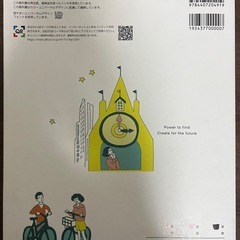 教科書 家庭基礎の画像