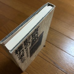 京都影の権力者たちの画像