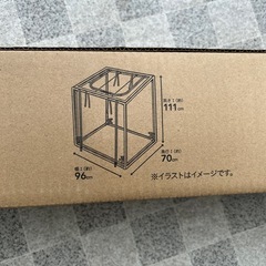 新品未使用☆ガーデニング　温室の画像