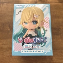 ぶいすぽっ！　藍沢エマ　デフォルメフィギュア vol.4　GIGO限定