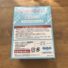 ぶいすぽっ！　藍沢エマ　デフォルメ フィギュア vol.4　GIGO限定の画像