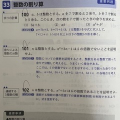 サクシード 数学Cの画像
