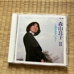 森山良子CDセットの画像