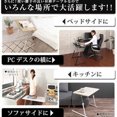 折りたたみ式昇降テーブルの画像