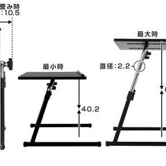 折りたたみ式昇降テーブルの画像