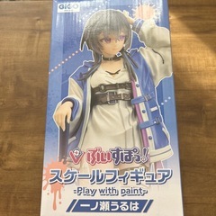 ぶいすぽっ！　GIGO限定スケールフィギュア 一ノ瀬うるは