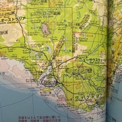 地図帳の画像