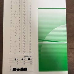 2022年版 化学基礎・化学問題集の画像