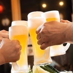 気軽に飲める友達探し🍻楽しくワイワイ語り合える仲間募集✨