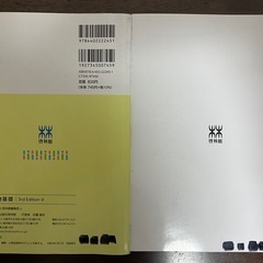センサー 生物基礎の画像
