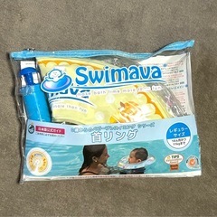 再値下げ！【美品】スイマーバ　空気入れ付きで衛生的♪　の画像
