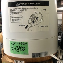 いろんな加湿器‼️   一つ￥1380円〜の画像