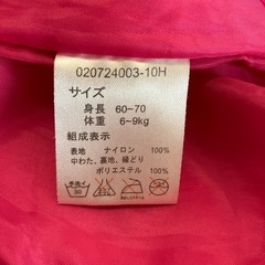 ベビー　スノーウェアの画像