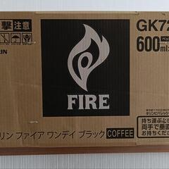 キリン FIRE ☕（600ml×24本）