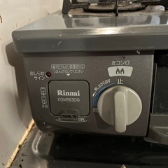 ガステーブルの画像