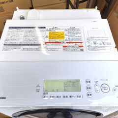 【20250310受付終了・Y売】TOSHIBA(東芝)・電気洗濯乾燥機・ドラム式・11.0㎏・2018年製・TW-117A7・No.230801-75の画像