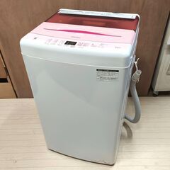 【20250308受付終了・J売】Haier(ハイアール)・全自...