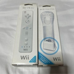 箱説付き動作品　WiiリモコンとWiiモーションプラス