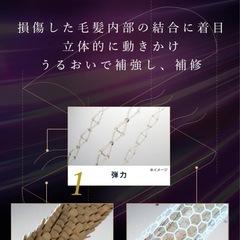 【13,200円相当】MEDULLA(メデュラ) ハイパーリンクセラム ×3の画像