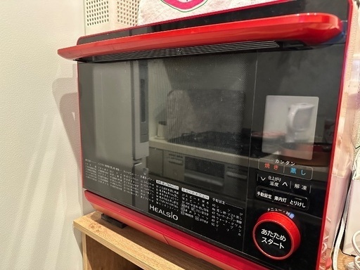ヘルシオ　SHARP AXSP300　電子レンジ