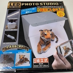 【新品】LED フォトスタジオ　卓上　撮影スタジオ　約26×26×25  簡単組立式 未開封の画像