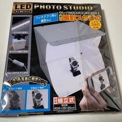 【新品】LED フォトスタジオ　卓上　撮影スタジオ　約26×26...