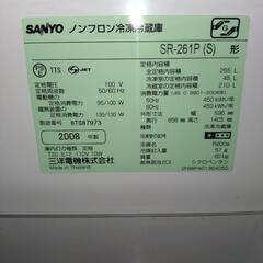  SANYO
 SR-261P冷蔵庫の画像