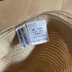 帽子セットの画像