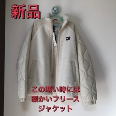 Tommy jeans フリースジャケット