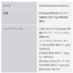 ブラザーモバイルプリンター brother PJ-883 BLACk Pocket  感熱紙対応 無線LAN  Bluetoothの画像