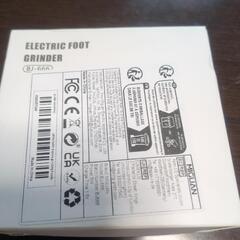 かかとスベスベUSB充電可能の画像