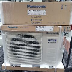 新品  パナソニックCS-TX634D2 6.3kw 単相200v 省エネ+高性能フル暖+AI運転  20〜23畳用　本体145000円 別途取り付け依頼可の画像