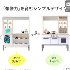 おままごと　キッチン　お店　木製　知育　本格的なおもちゃ　ごっこ遊び　の画像