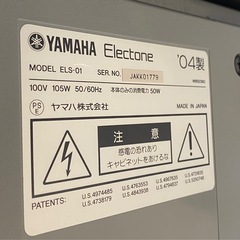 KAWAI カワイ 電子エレクトーン 88鍵 CA65C 2012年製 札幌市東区中沼町の画像