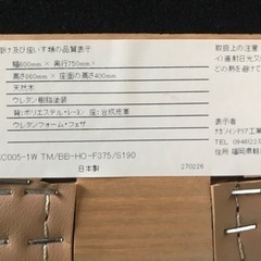 ☆【美品】ナガノインテリア　1人掛けソファ　アームチェアの画像