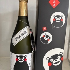 房の露 焼酎 くまモン くまもん