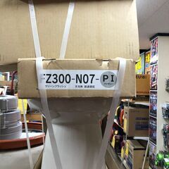 【未使用品】ダイワ化成　水洗便器 FZ300-N07の画像