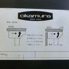 折りたたみ会議テーブル 幅180奥行45高70cm オカムラ 長机 オフィステーブル デスク 作業台 OKAMURA 折り畳み 折畳 フォールディングテーブル ミーティングテーブル 札幌 西野店の画像