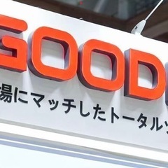 📢 週5→営業運営＆マーケティングアシスタント募集！ 