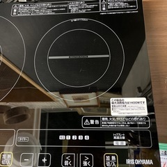 アイリスオーヤマ　18年IHクッキングヒーター　整理番号A4の画像