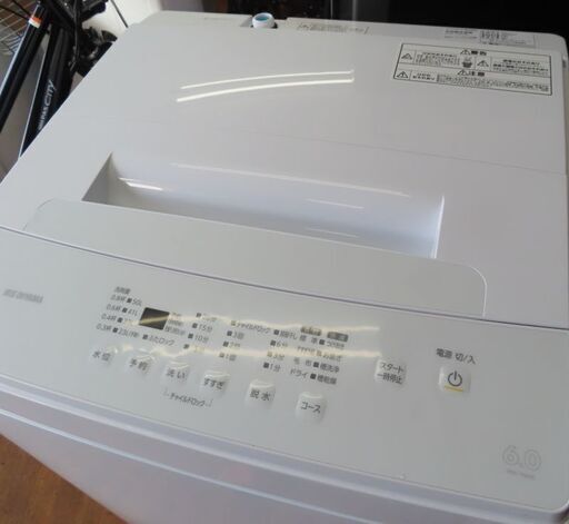 ♪IRIS OHYAMA/アイリスオーヤマ 洗濯機 IAW-T604E 6kg 2024年製 洗濯槽外し清掃済♪