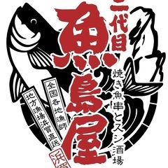 【高時給・給料手渡し(月2回)・未経験大歓迎・屋台居酒屋スタッフ】の画像