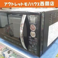 オーブンレンジ RE-S5D-B シャープ 2016年製 ブラッ...
