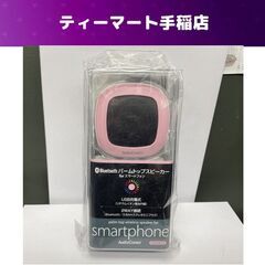新品未開封 AudioComm オーム電機 Bluetooth ...
