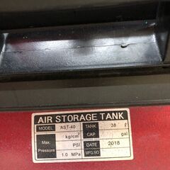 SK11 サブタンク AST-40の画像