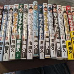 マンガ売ります！