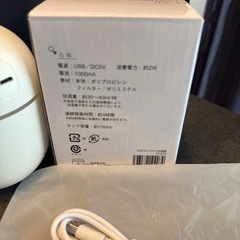 L'OCCITANE非売品車やデスクに USBコンパクトミニ加湿器 軽量の画像