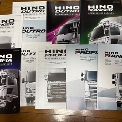 日野　トラック　カタログ 